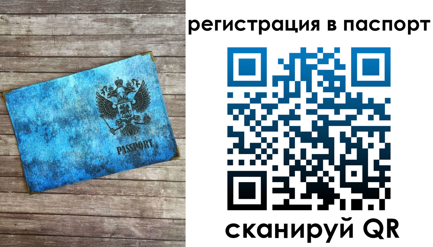 регистрация для дет. сада в Серове