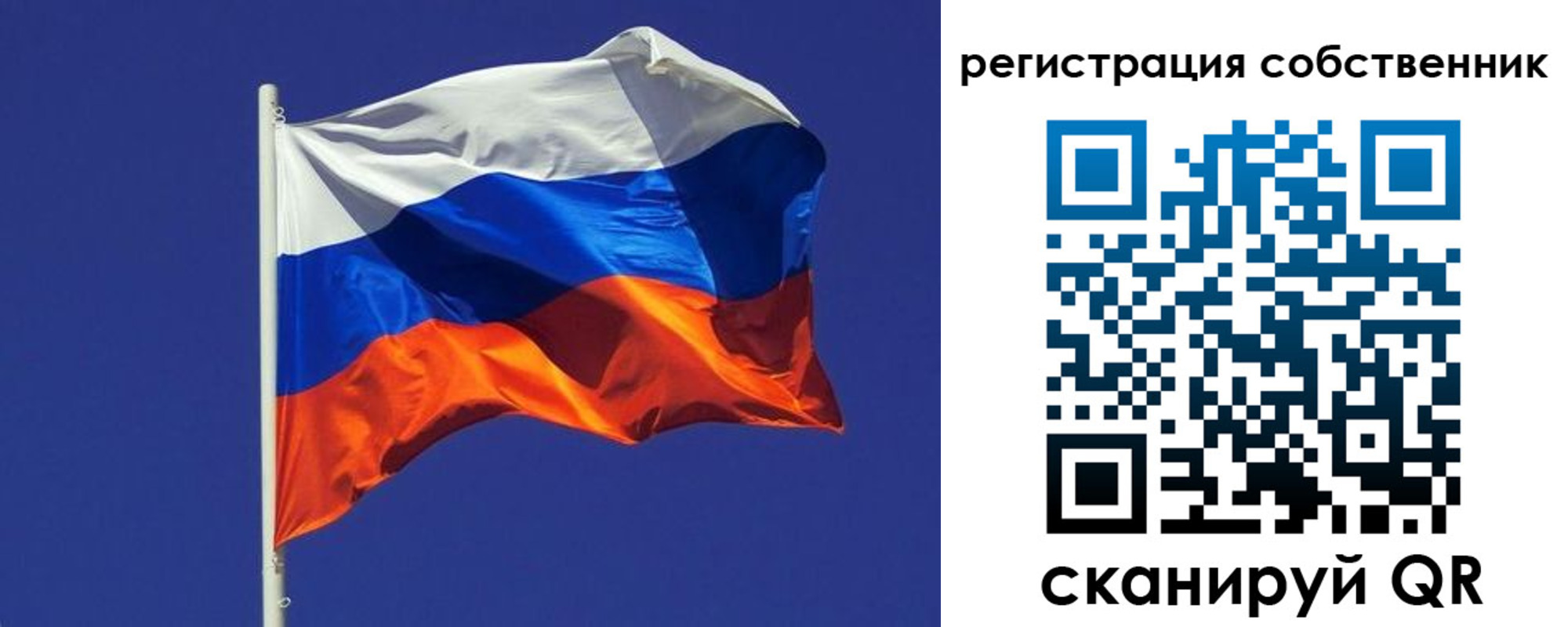 временная регистрация 2025 в Серове