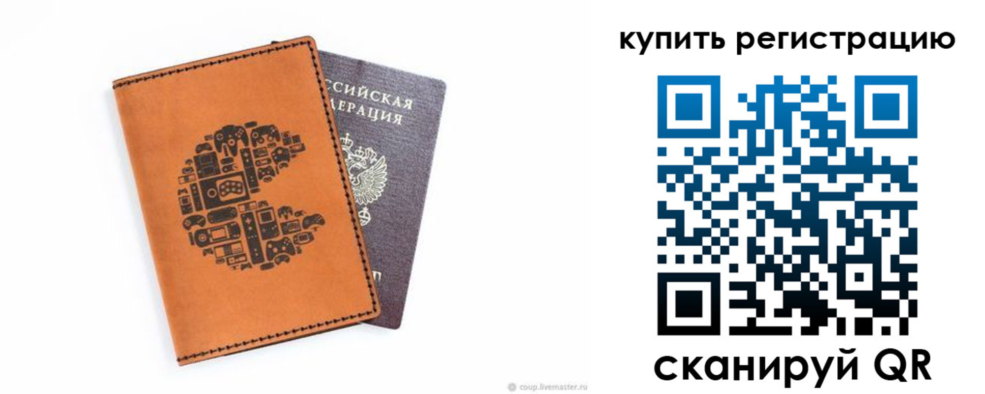 временная прописка в Серове