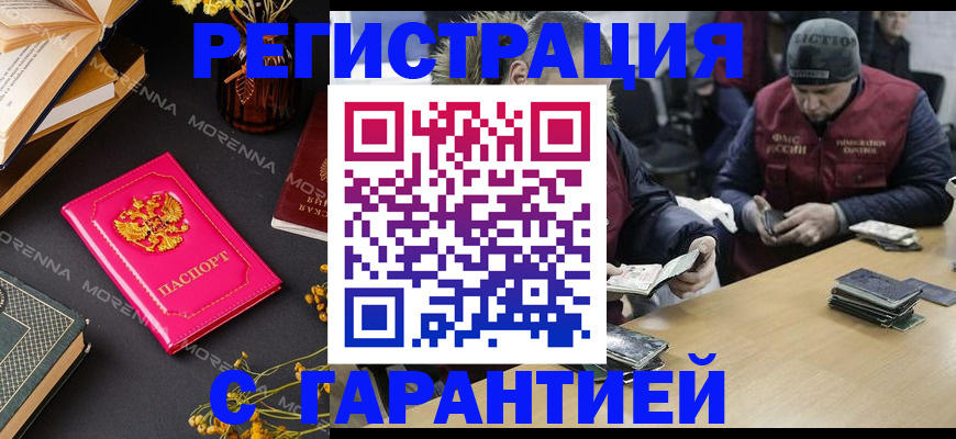 регистрация для дет. сада в Серове